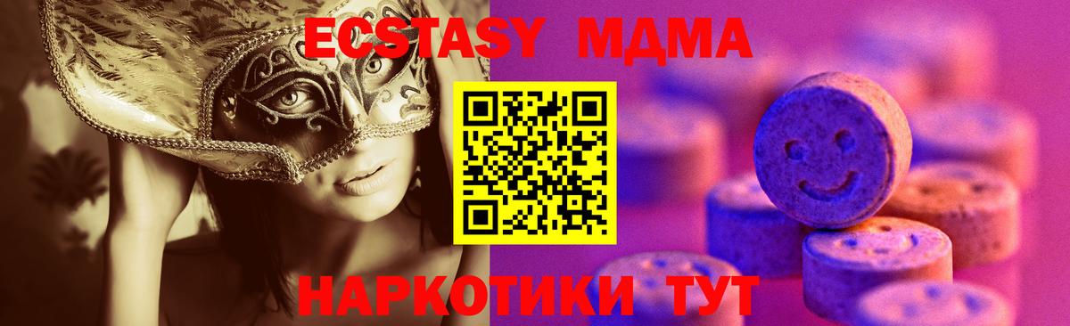 маркетплейс официальный сайт  Вход с VPN  Экстази Cube  Петрозаводск  ЭКСТАЗИ louis Vuitton  Ecstasy 