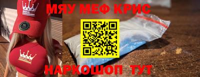 скорость mdpv Будённовск