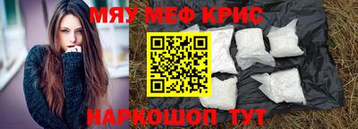 первитин Бузулук