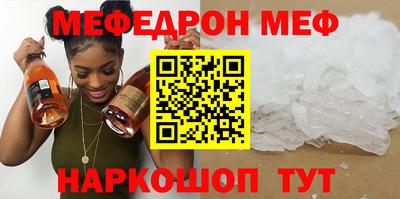 кокаин перу Бугуруслан
