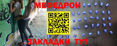 кокаин перу Бугуруслан