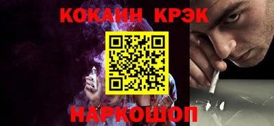 кокаин перу Бугуруслан