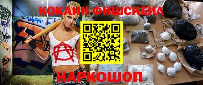 кокаин перу Бугуруслан