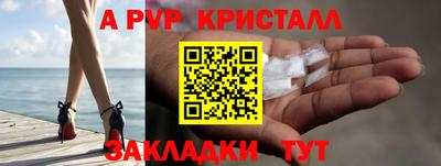 скорость mdpv Будённовск