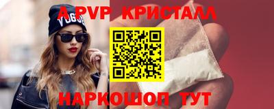 кокаин перу Бугуруслан