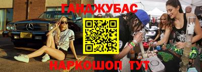 кокаин перу Бугуруслан