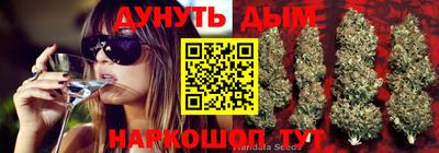 кокаин перу Бугуруслан