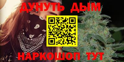 кокаин перу Бугуруслан