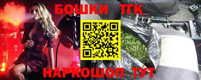 кокаин перу Бугуруслан