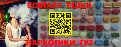 первитин Бузулук