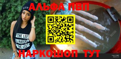 кокаин перу Бугуруслан