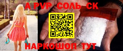 скорость mdpv Будённовск