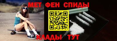 первитин Бузулук