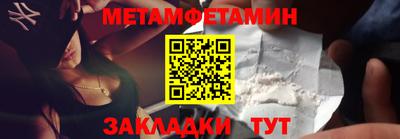 кокаин перу Бугуруслан