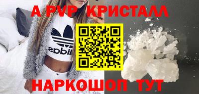 скорость mdpv Будённовск
