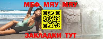 скорость mdpv Будённовск