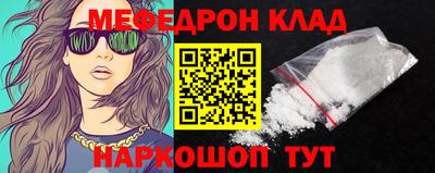 первитин Бузулук