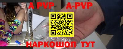скорость mdpv Будённовск