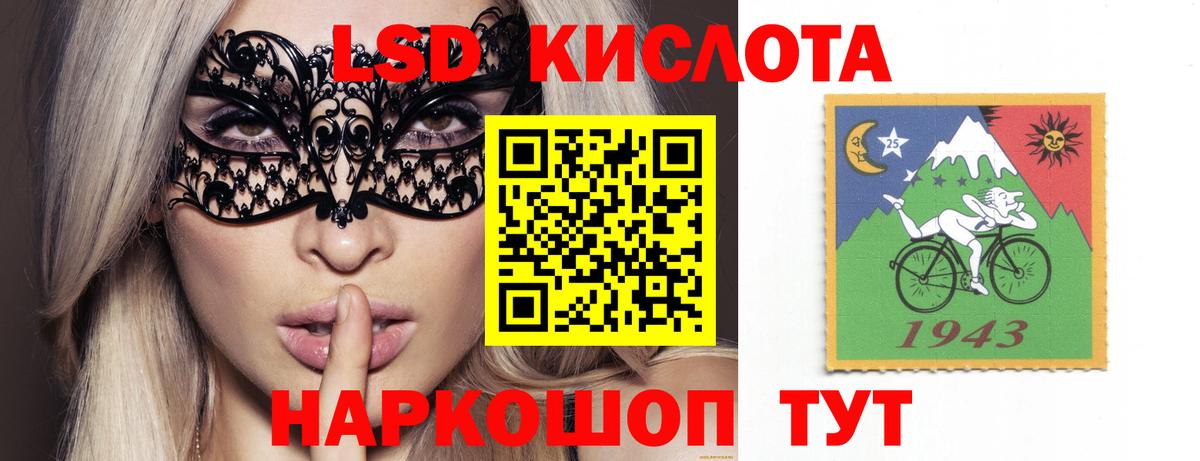 Петрозаводск  OMG   Вход с VPN  Лсд 25 экстази кислота  ЛСД экстази 