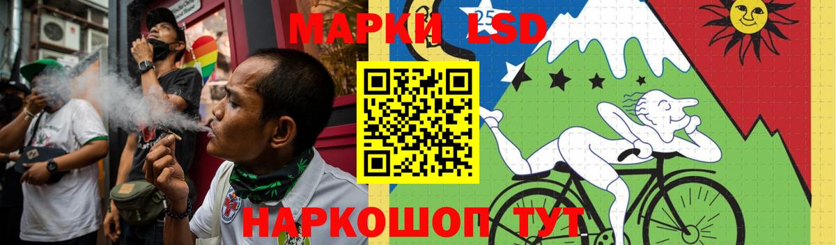 Лсд 25 экстази ecstasy Петрозаводск