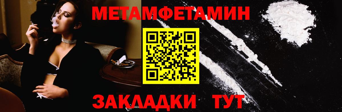 Петрозаводск  МЕТАМФЕТАМИН винт  МЕТАМФЕТАМИН винт  Вход с VPN 