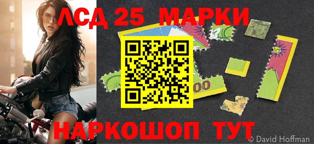 Наркотические марки 1,8мг  Вход с VPN  Петрозаводск 